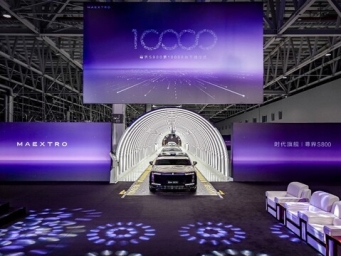 尊界S800万台下线，以“体系成年”跨越超豪华量产天堑