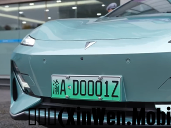 重庆发布国内首块L3级自动驾驶专用正式号牌